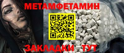 кокаин Ипатово