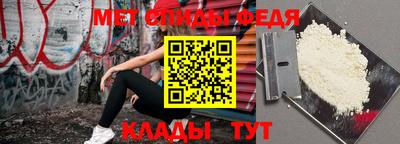 кристаллы Бийск