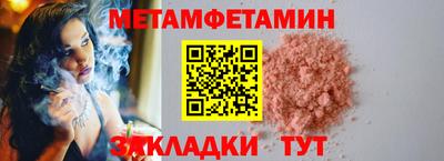 кокаин Ипатово