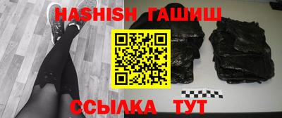 мяу мяу кристалл Аргун