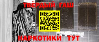 кокаин Ипатово