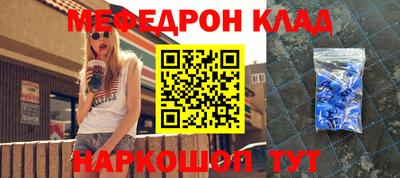 кокаин Ипатово