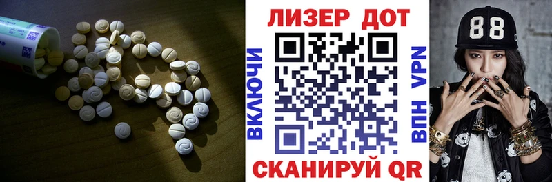 нарко площадка как зайти  Электросталь  LSD-25 экстази кислота  мега онион 