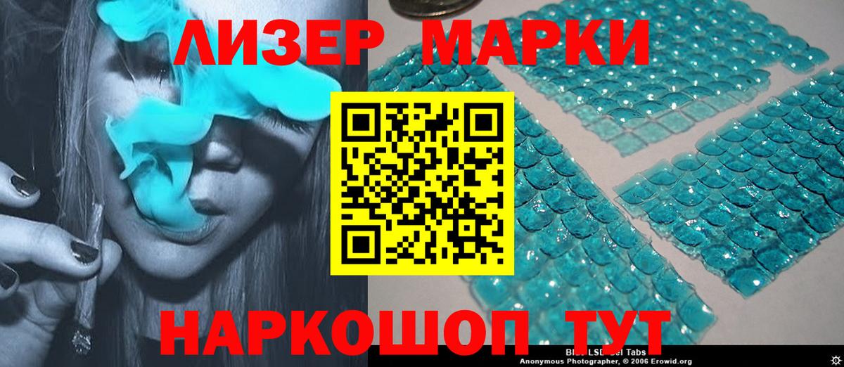 Канабис  Кокаин  Вход с VPN  Мефедрон   Электросталь  Гашиш 