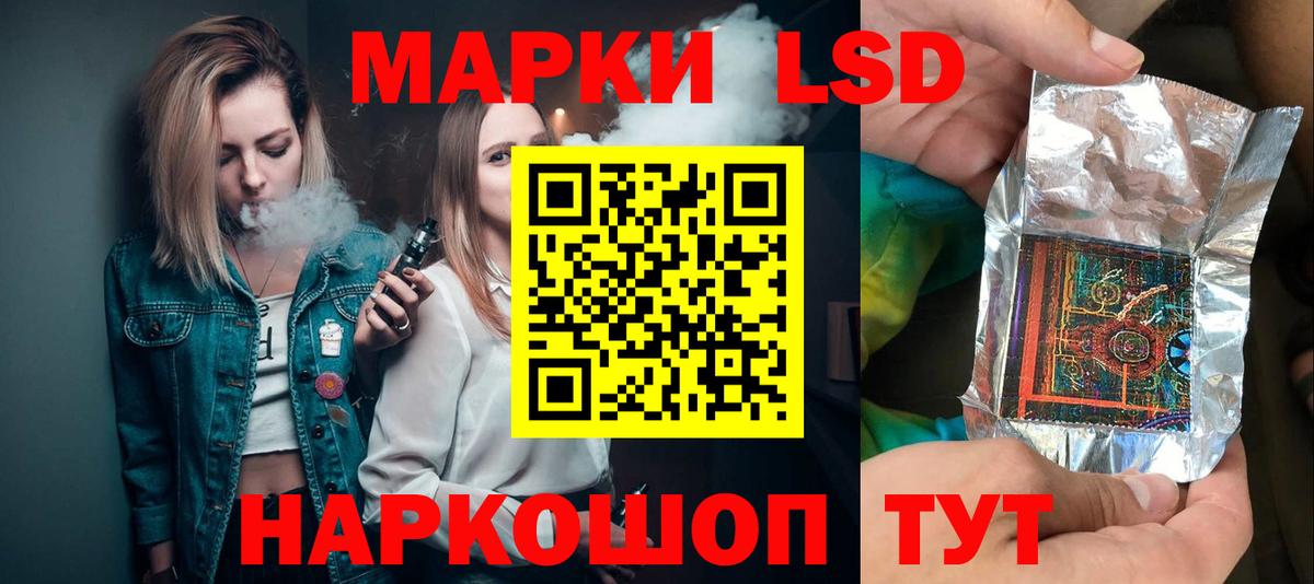 ЛСД экстази ecstasy  Вход с VPN  LSD-25 экстази кислота  kraken как зайти  Электросталь 