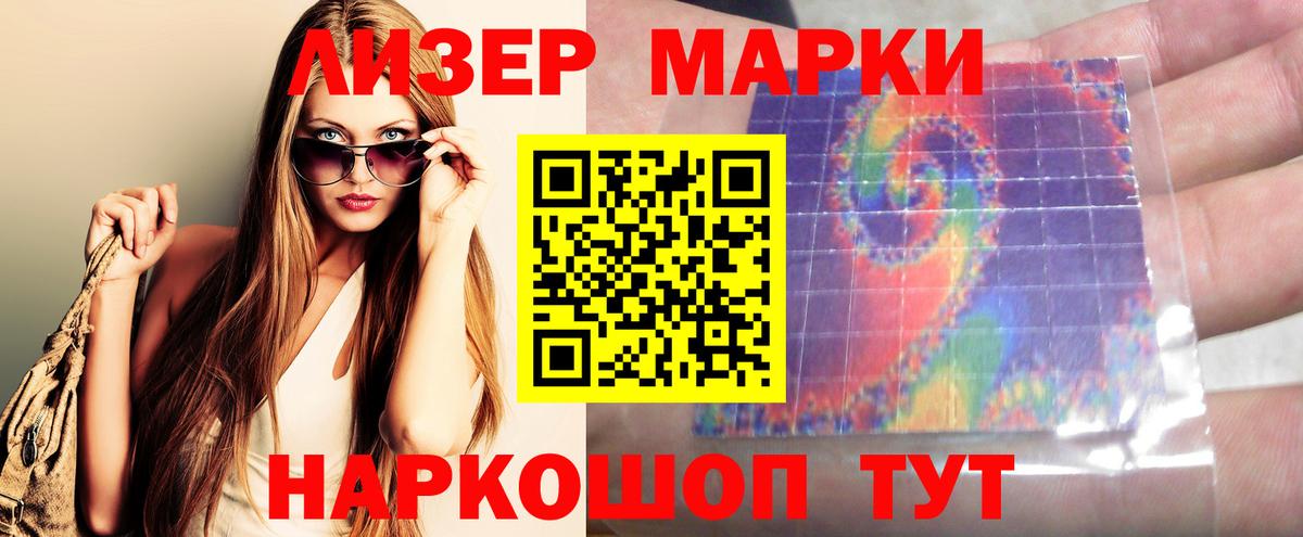 ЛСД экстази кислота  ЛСД экстази ecstasy  Электросталь 