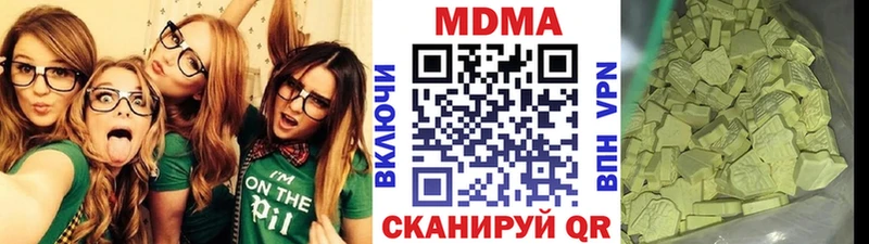 сколько стоит  Электросталь  МДМА crystal 