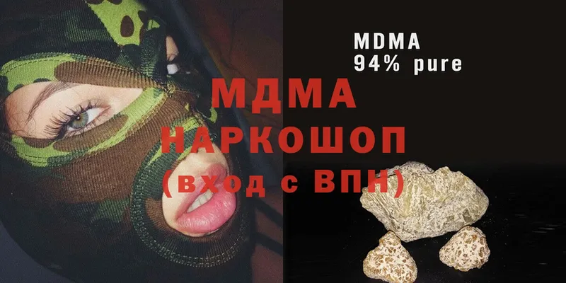 МДМА Molly  как найти   Электросталь 