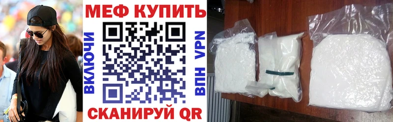 цены наркотик  Электросталь  мориарти официальный сайт  Мефедрон мука 