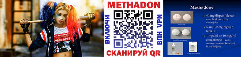МЕТАДОН мёд купить наркотики сайты Электросталь
