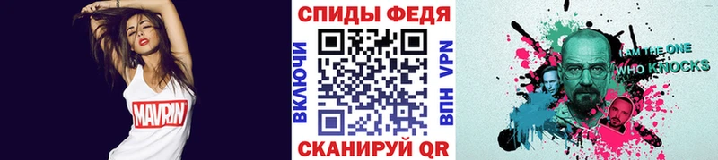 МЕГА ссылка  Электросталь  Первитин винт 