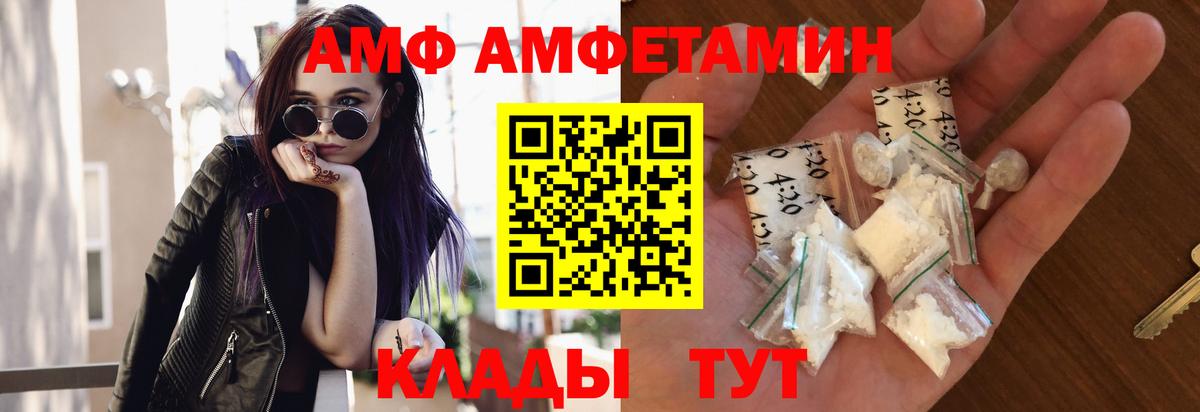 МЕТАМФЕТАМИН винт  МЕТАМФЕТАМИН винт  Электросталь 