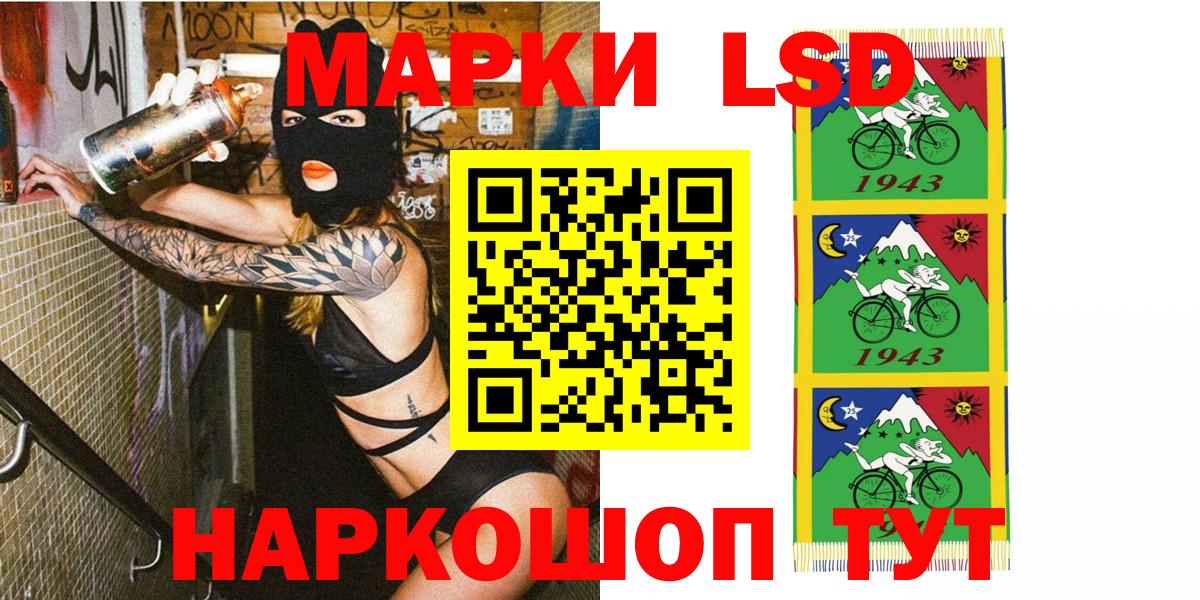 Марки N-bome 1,8мг  Марки 25I-NBOMe  Электросталь 