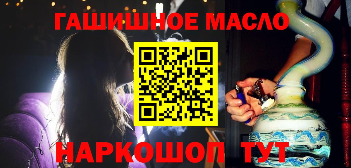 ТГК Wax Электросталь