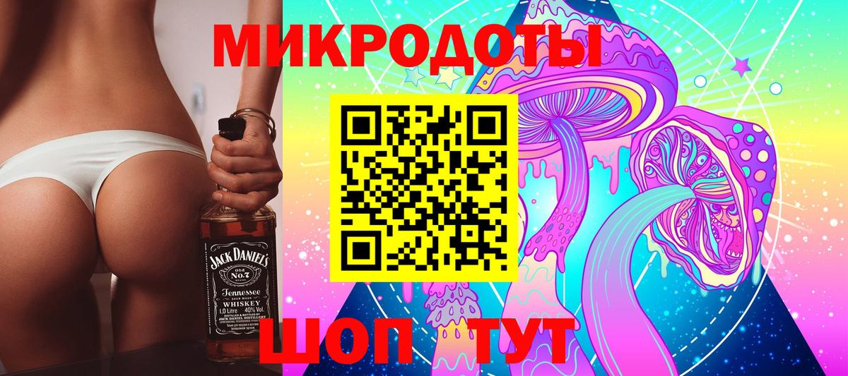 Псилоцибиновые грибы ЛСД  Галлюциногенные грибы мухоморы  Электросталь 