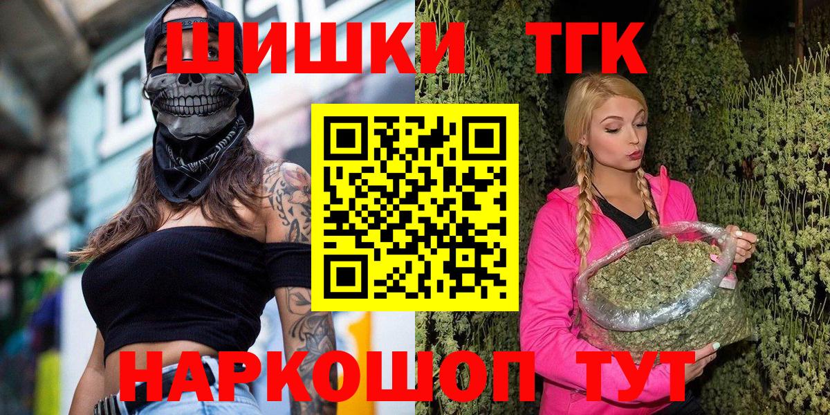 Шишки марихуана White Widow Электросталь